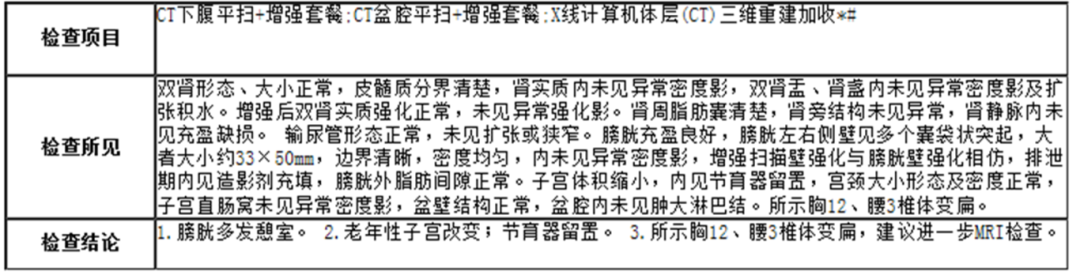 微信图片_2025-12-11_161554_810.png
