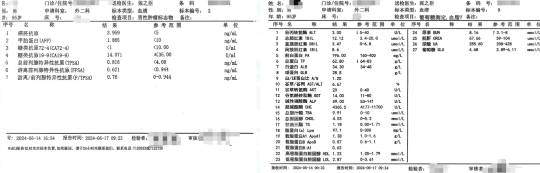 1765442919521194.png 微信图片_2025-12-11_164815_136.png