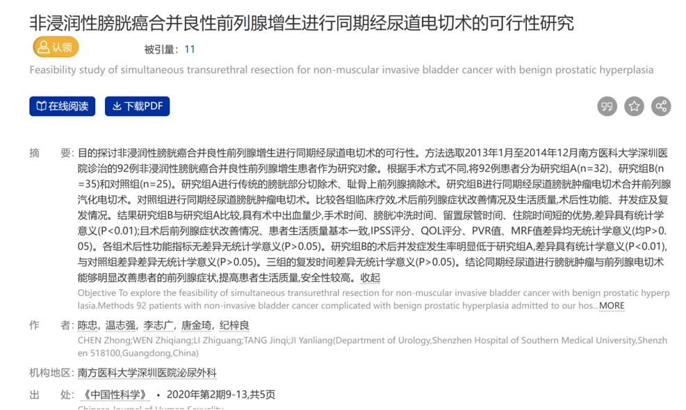 1765443336780373.png 微信图片_2025-12-11_165511_040.png