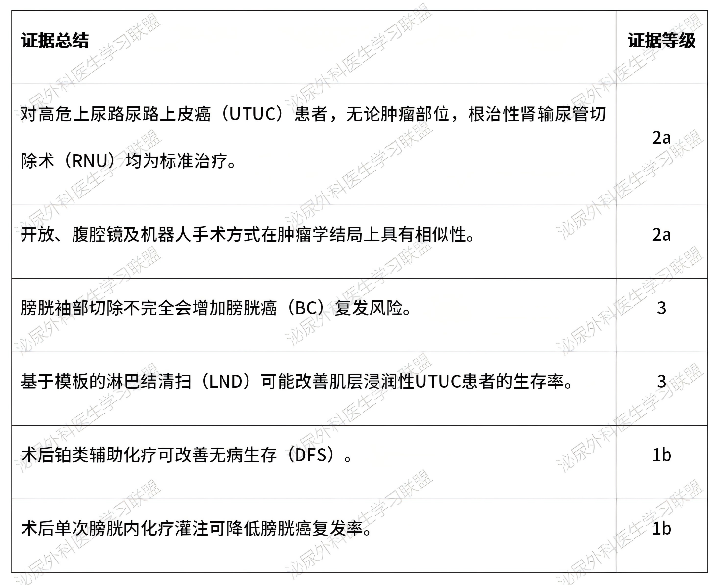 1765443853672249.png 微信图片_2025-12-11_170351_075.png