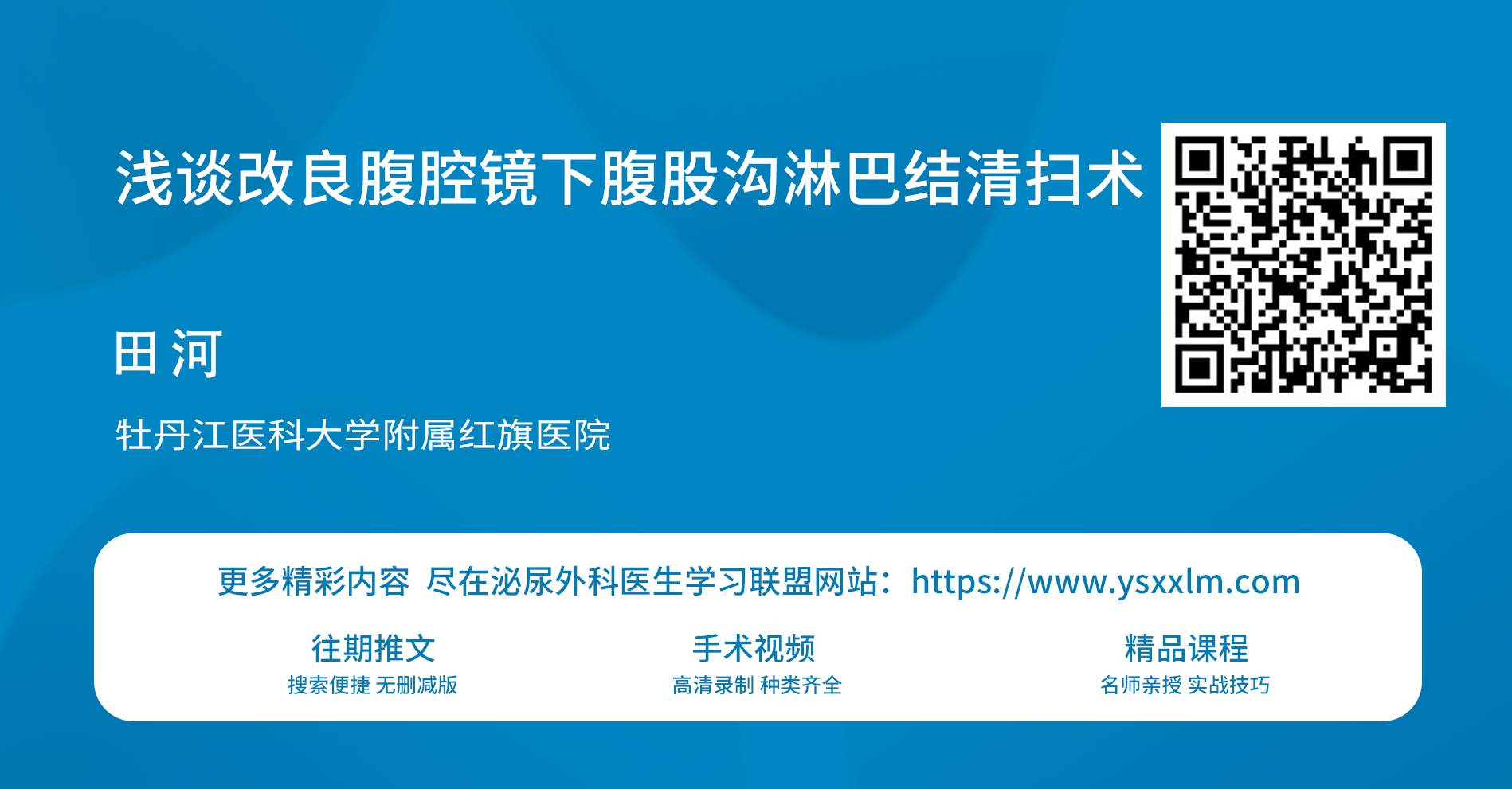 1765520027740411.png 微信图片_2025-12-12_141332_582.png