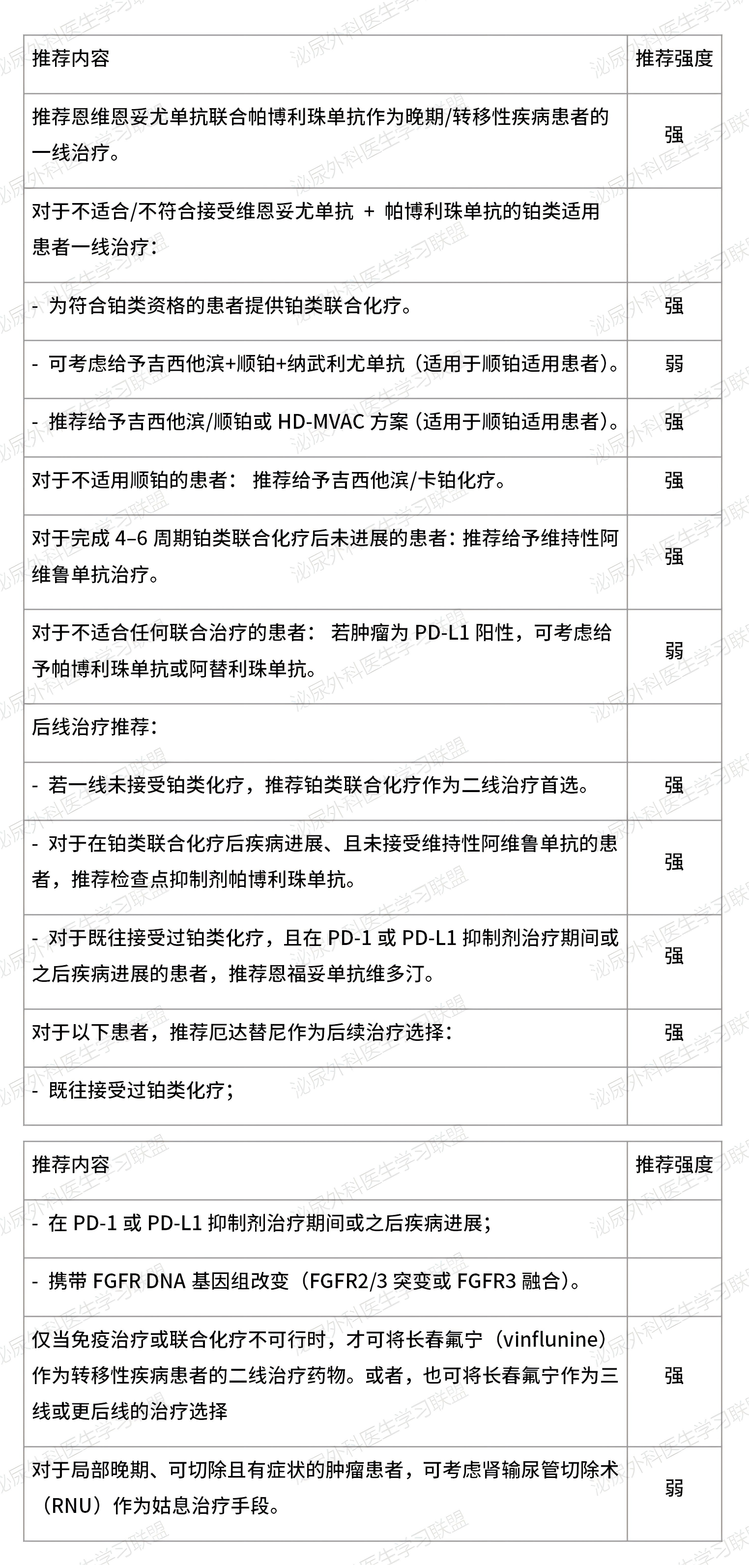 1765521406711306.png 微信图片_2025-12-12_143625_972.png