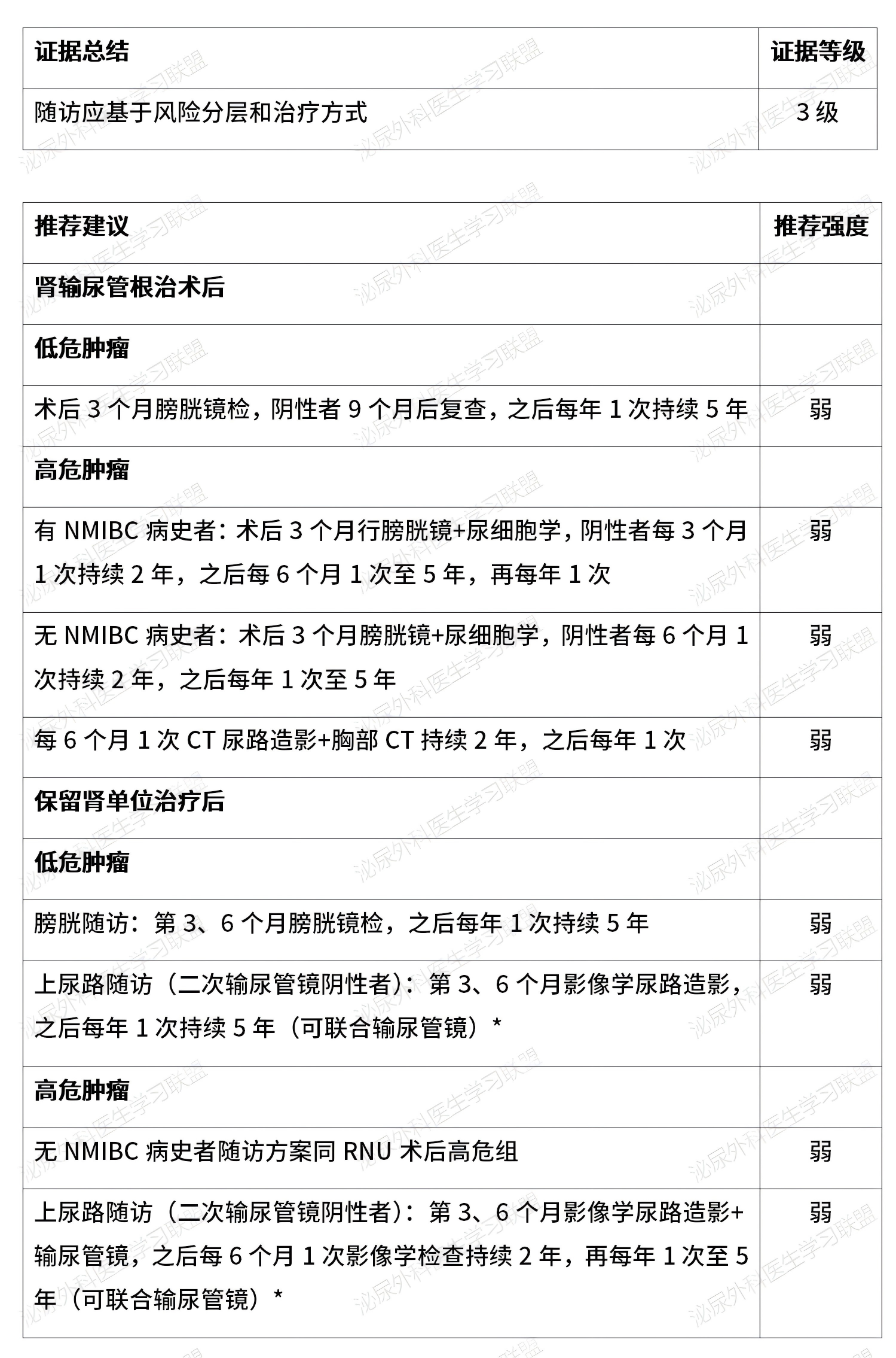 1765521432101338.png 微信图片_2025-12-12_143653_894.png