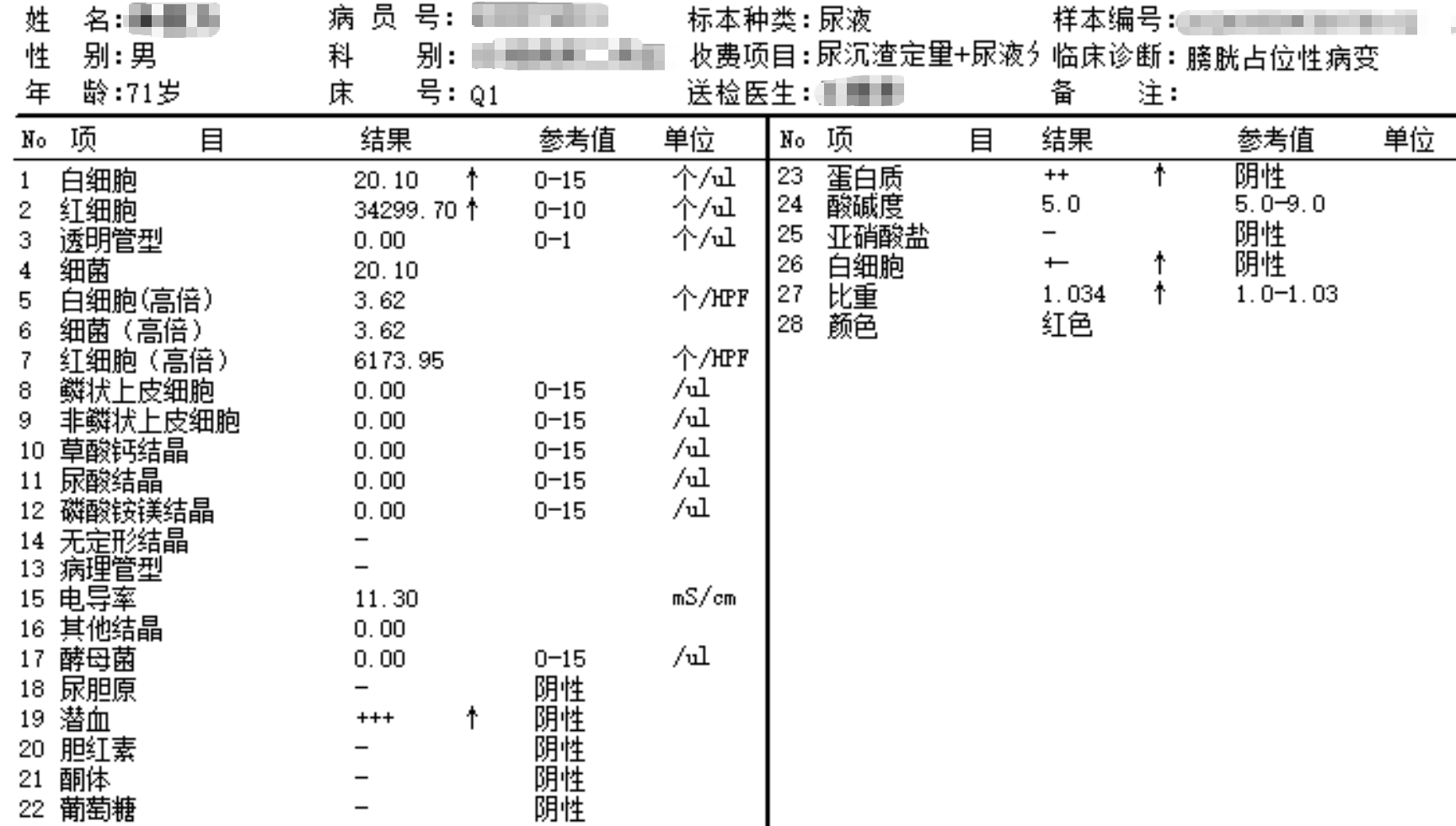 1765528117500793.png 微信图片_2025-12-12_162823_609.png