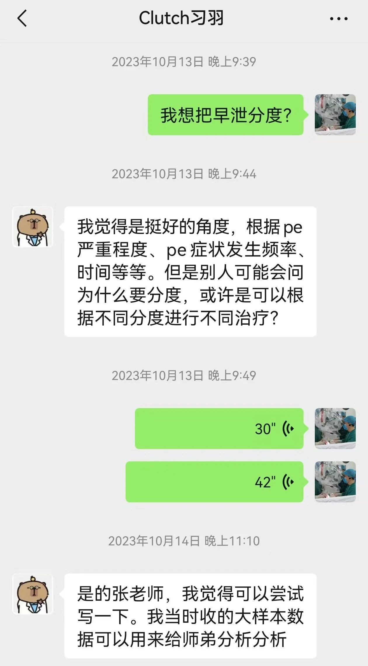 1765765502598028.jpg 微信图片_2025-12-15_102448_639.jpg