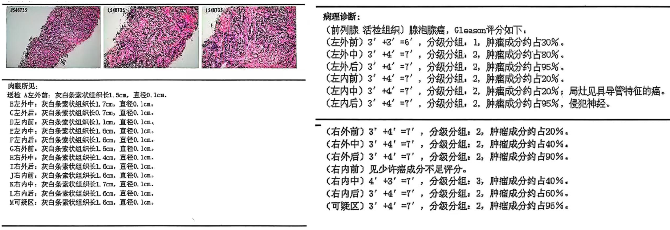 1765766251639431.png 微信图片_2025-12-15_103718_623.png