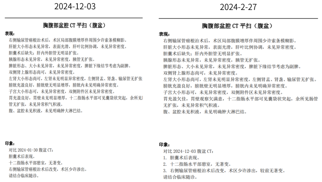 1765870329727418.png 微信图片_2025-12-16_153153_174.png