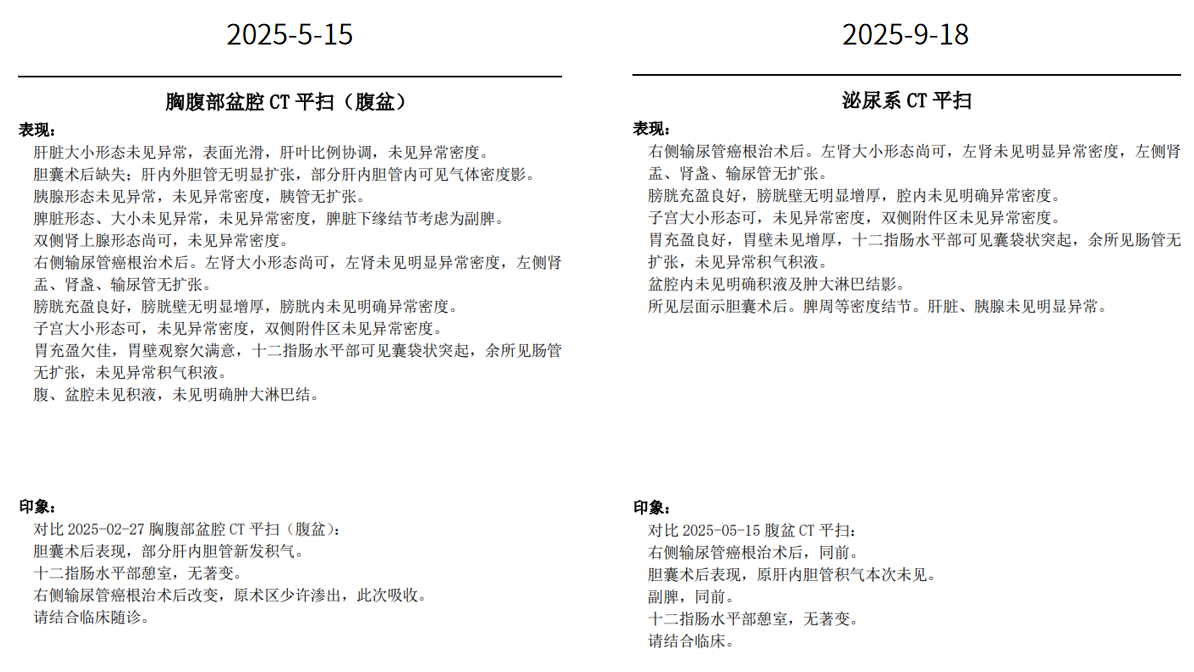 1765870335514602.png 微信图片_2025-12-16_153155_933.png