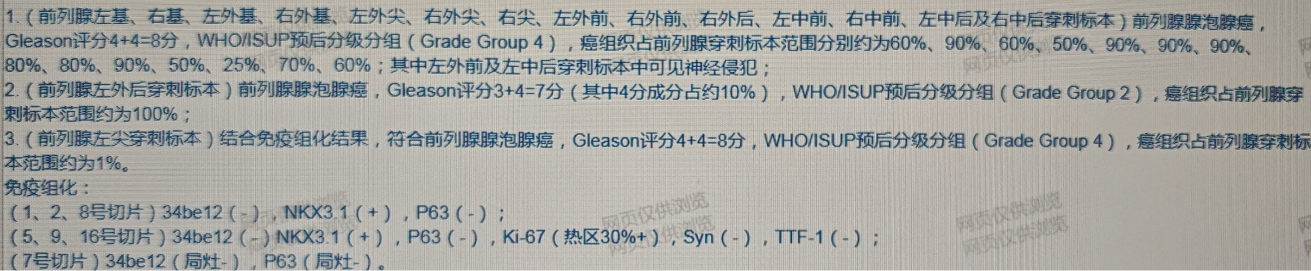 1765871993552601.png 微信图片_2025-12-16_155921_015.png