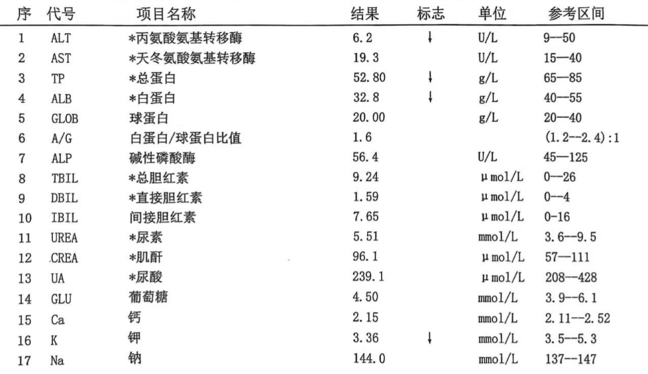 微信图片_2025-12-16_163643_352.png