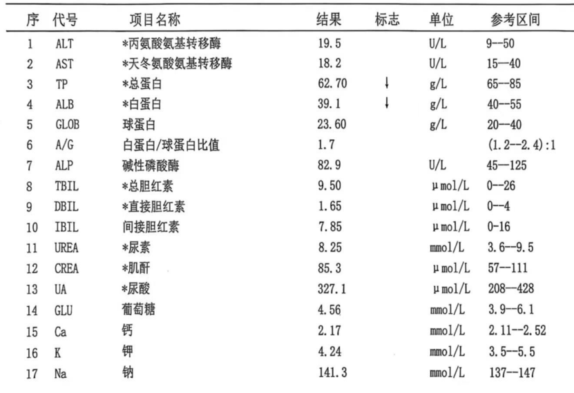微信图片_2025-12-16_163651_763.png
