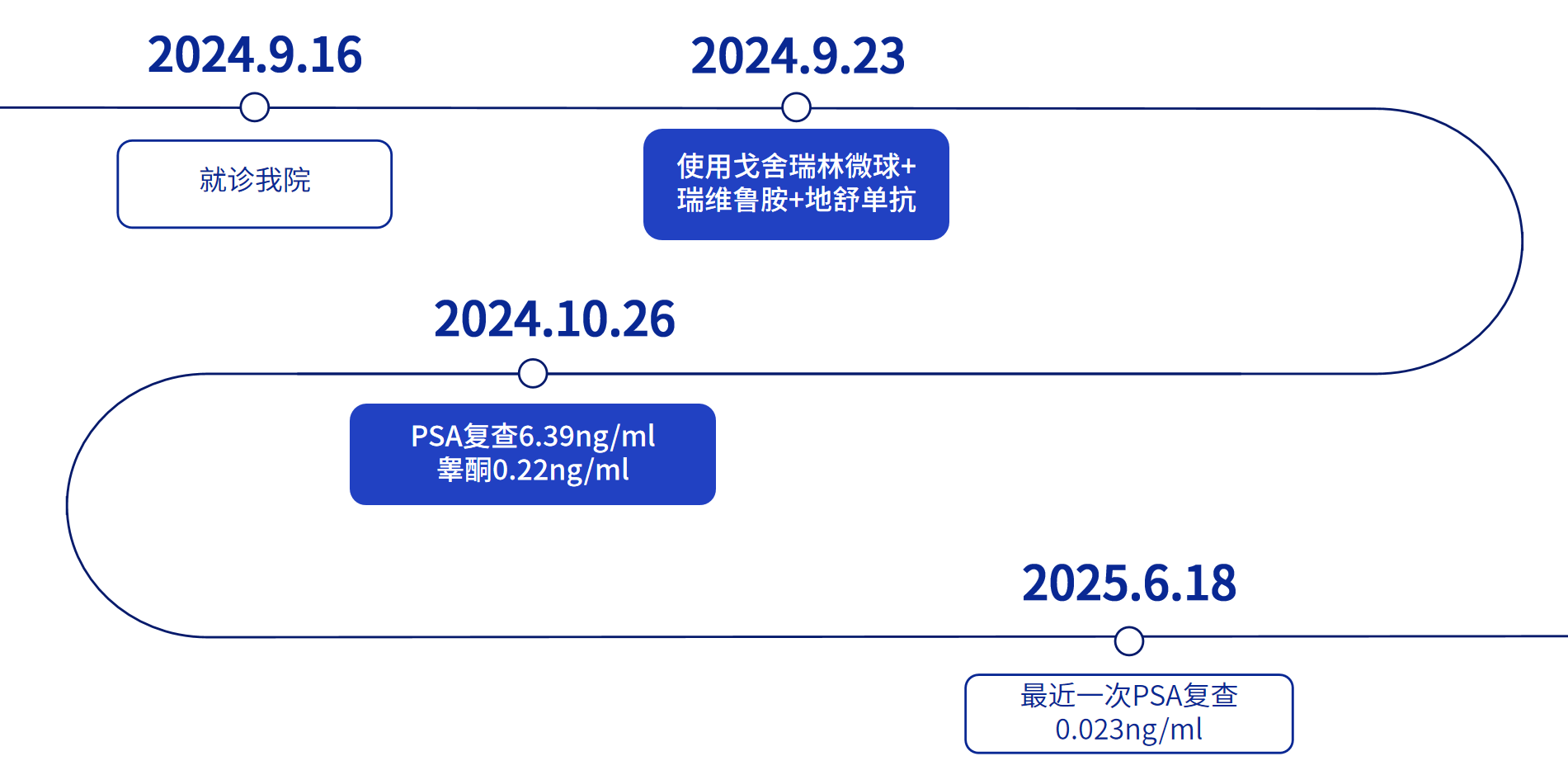 微信图片_2025-12-16_163731_019.png