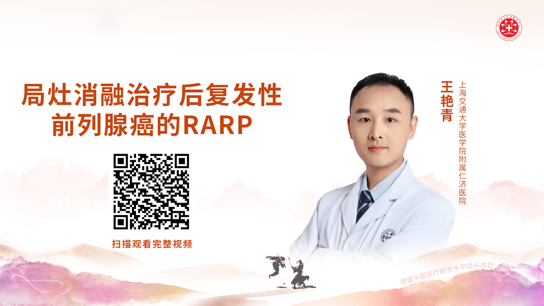 微信图片_2025-12-17_102230_957.png
