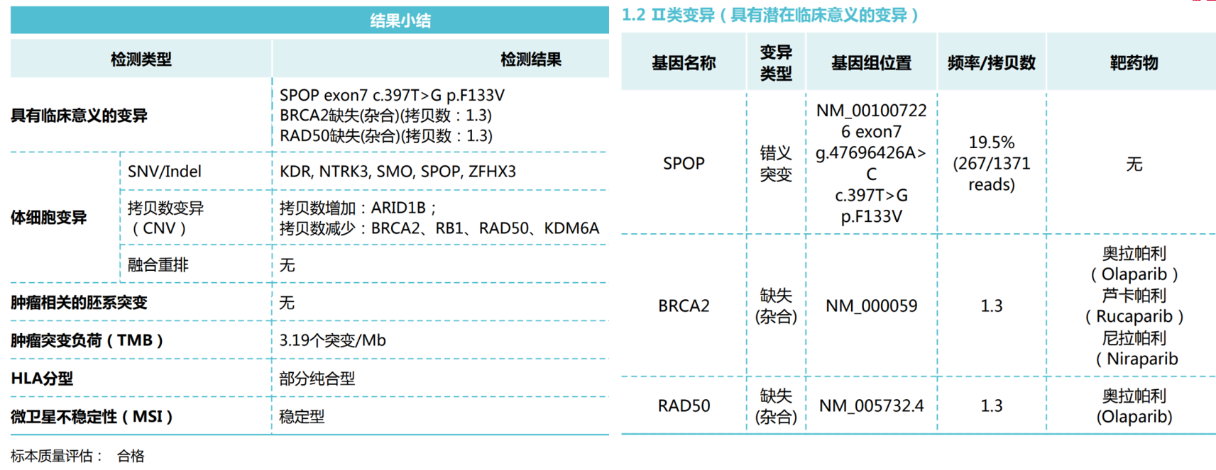 微信图片_2025-12-17_102809_014.png