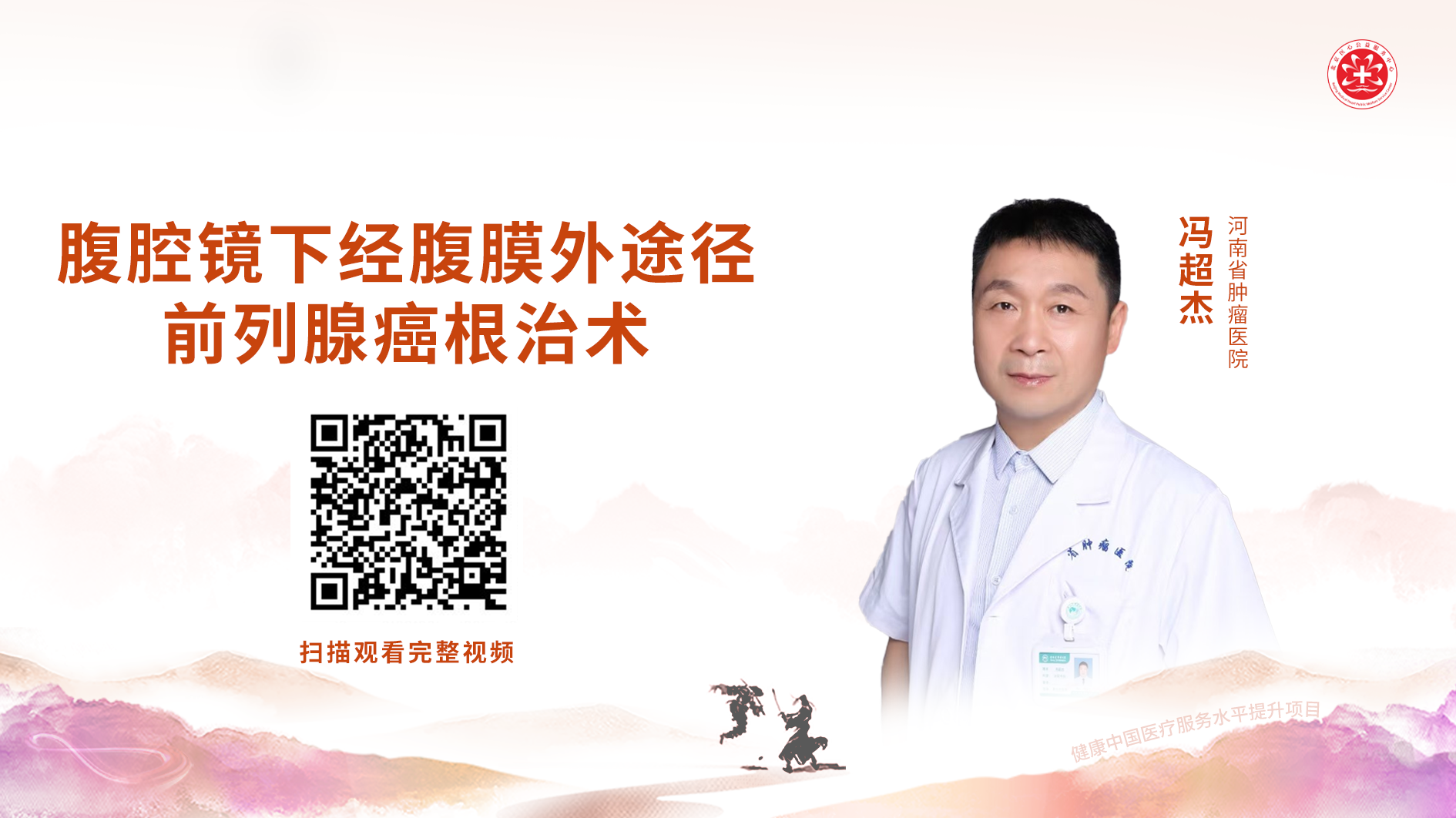 1765950967199090.png 微信图片_2025-12-17_135552_468.png
