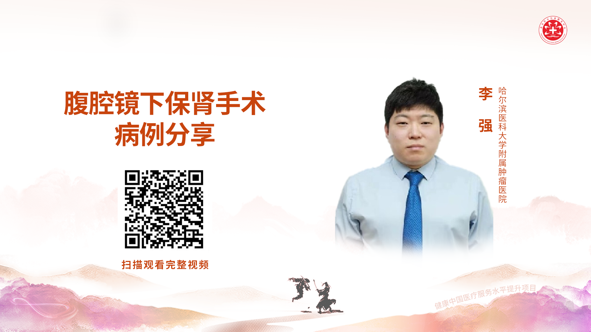 微信图片_2025-12-17_141940_861.png