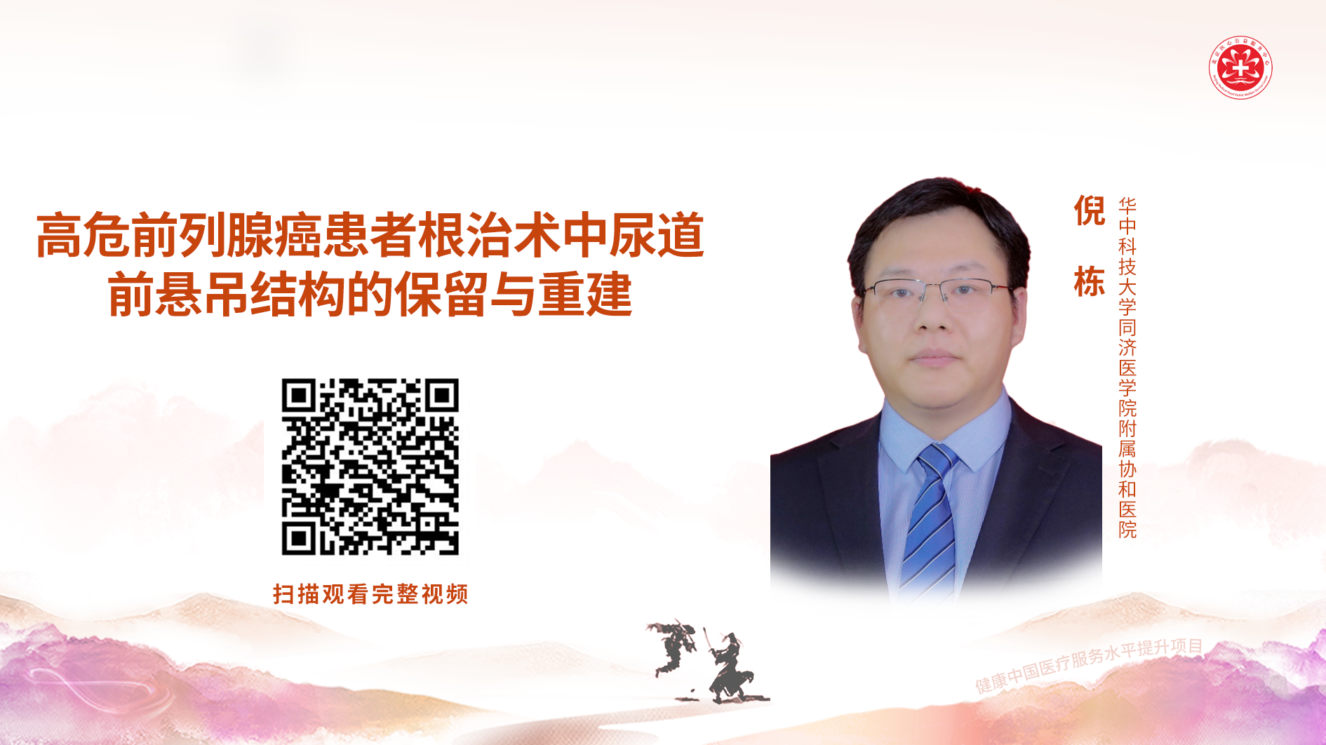 微信图片_2025-12-17_142240_117.png