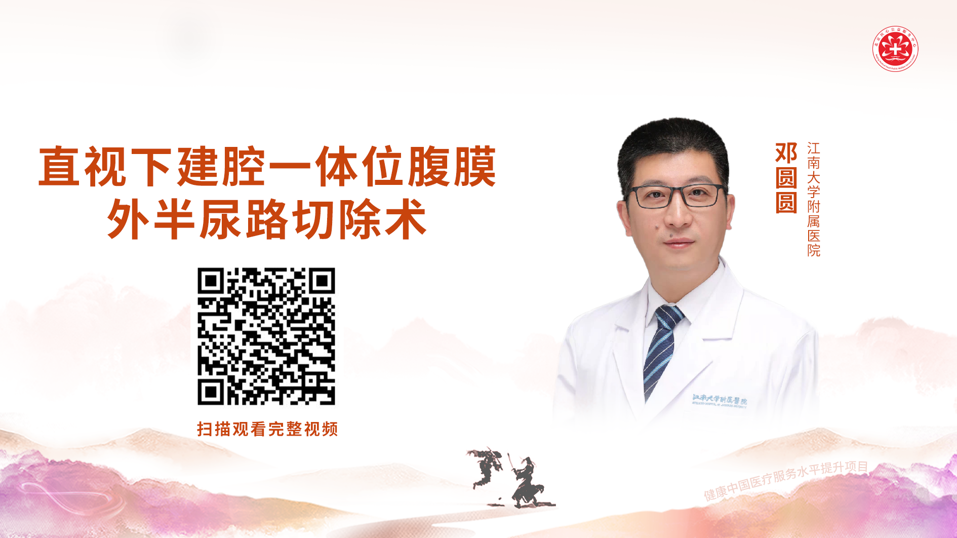 1765953382835276.png 微信图片_2025-12-17_143604_991.png