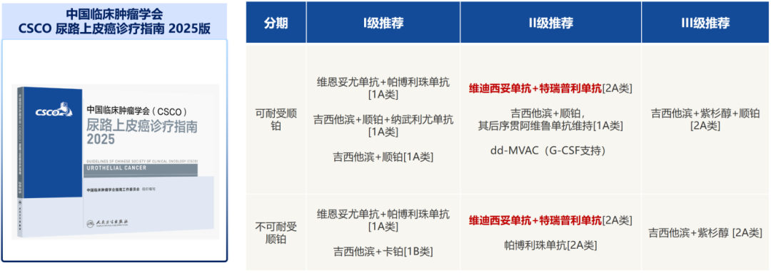 1766024640905683.png 微信图片_2025-12-18_102349_669.png