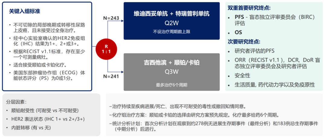 1766024685863454.png 微信图片_2025-12-18_102429_309.png
