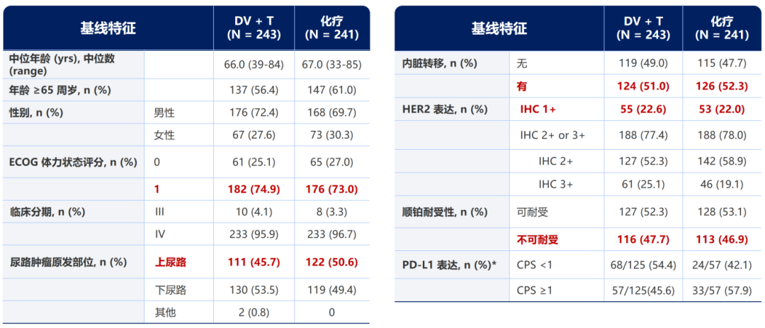 1766024720850607.png 微信图片_2025-12-18_102511_259.png