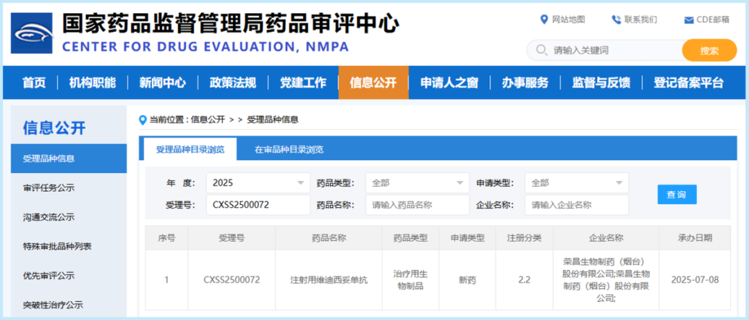 1766024909581346.png 微信图片_2025-12-18_102817_587.png