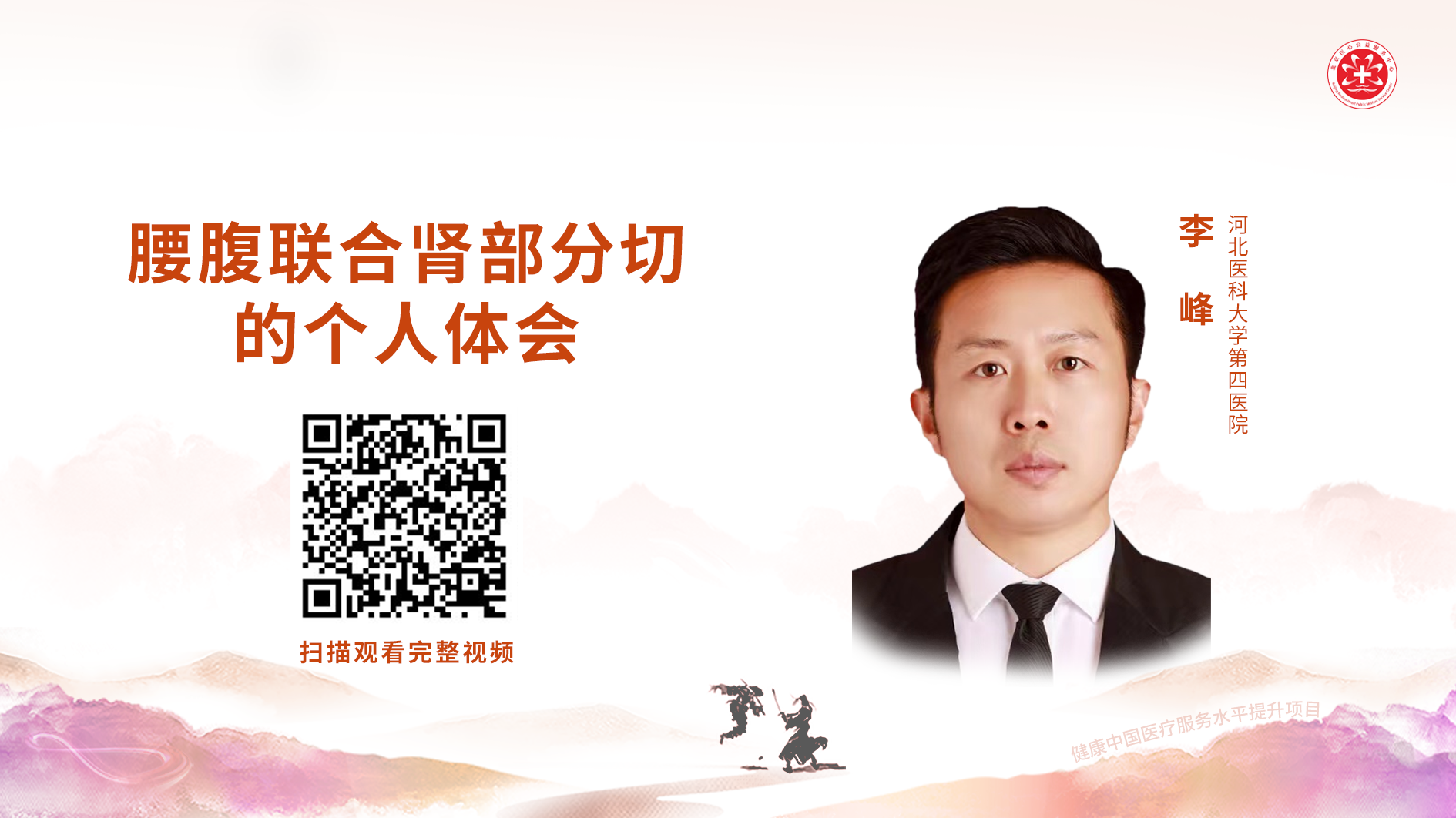 1769066907194582.png 微信图片_2026-01-22_152814_611.png