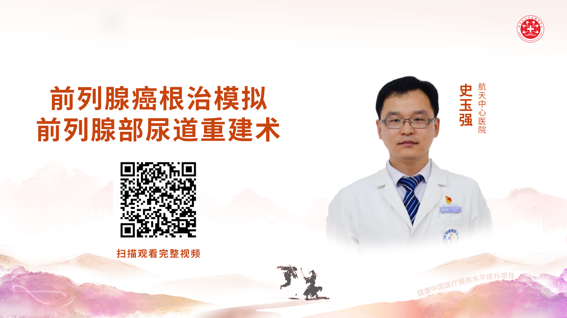 微信图片_2026-02-03_101408_467.png