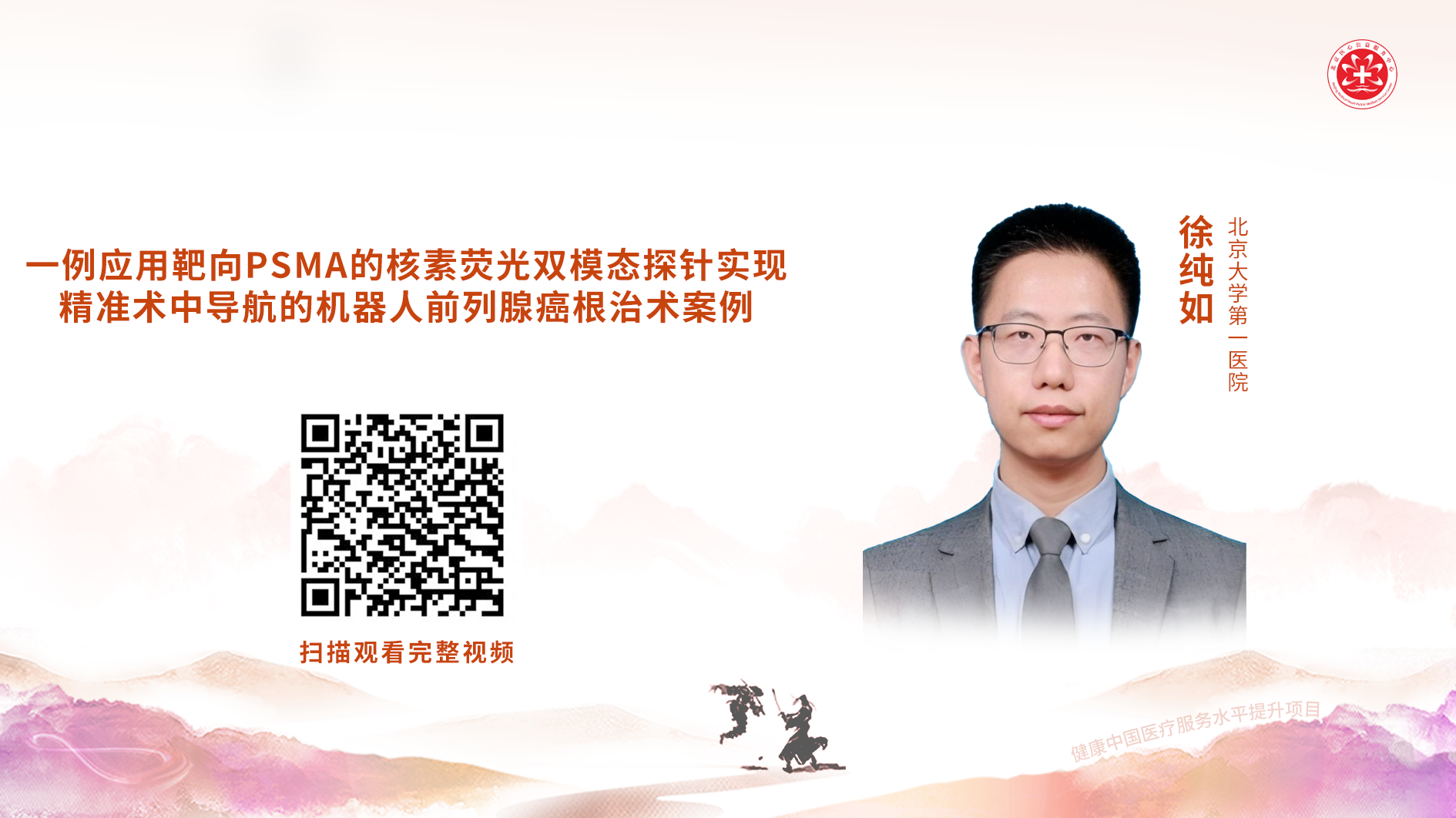 微信图片_2026-02-03_142152_486.png