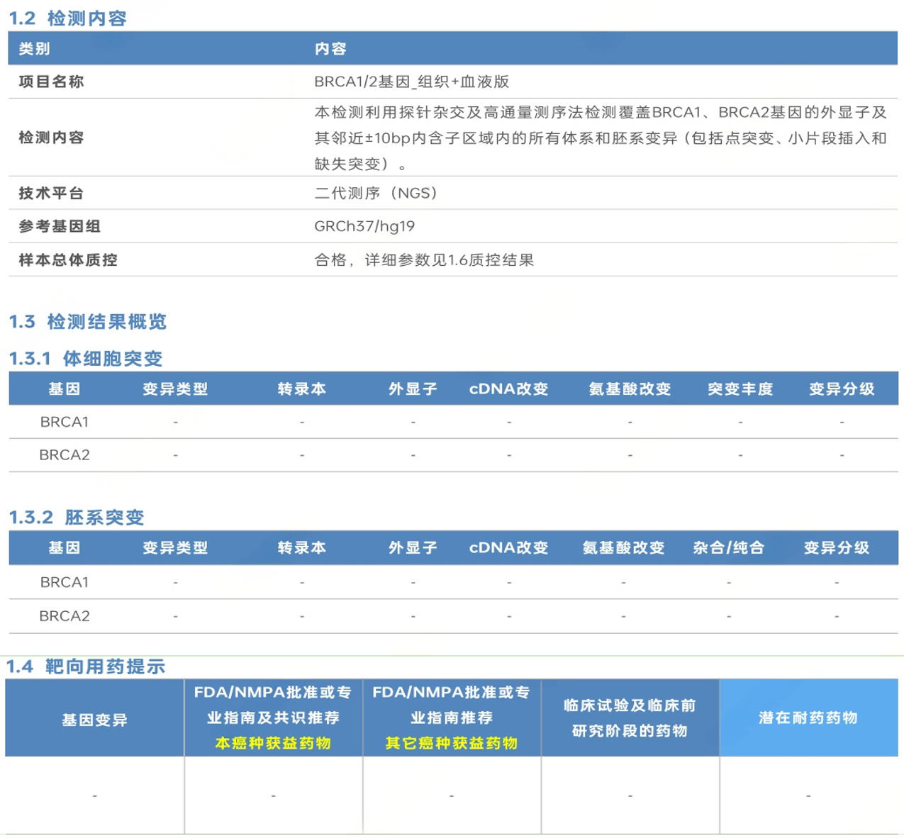 1770100306199584.png 微信图片_2026-02-03_143126_358.png