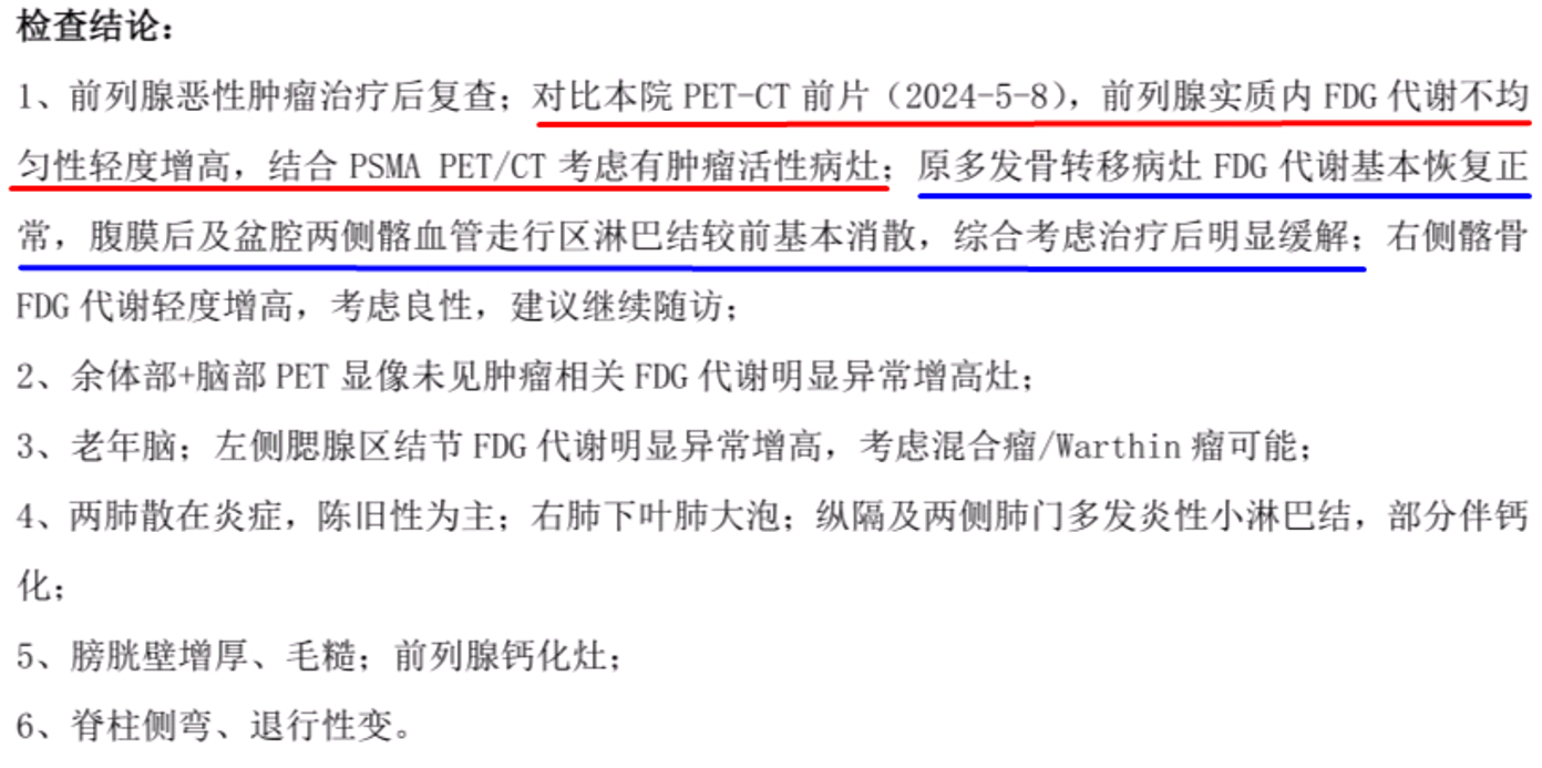 1770102614734829.png 微信图片_2026-02-03_150954_862.png