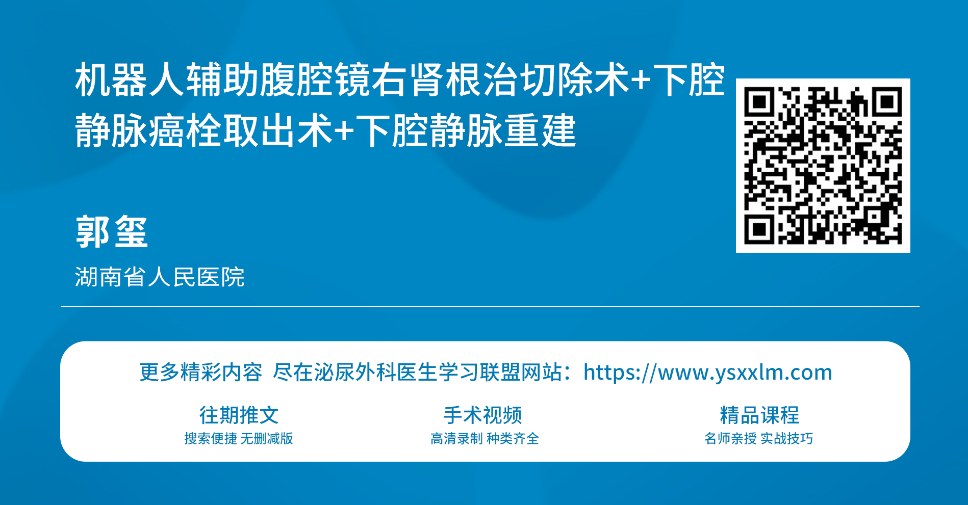 1770105815659157.png 微信图片_2026-02-03_160319_165.png