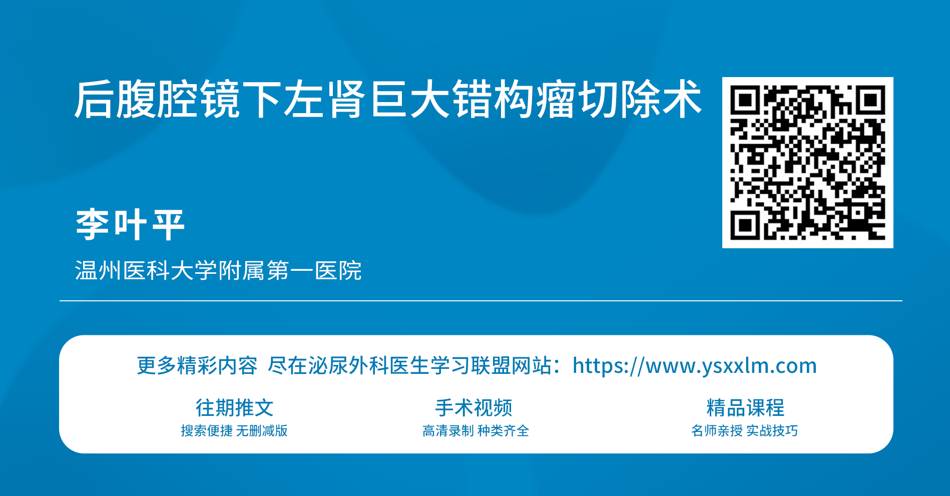 微信图片_2026-02-05_110051_801.png