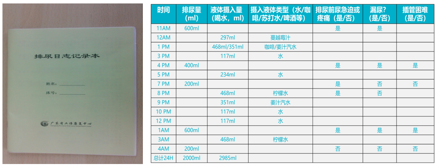微信图片_2026-02-05_135124_161.png