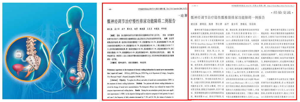 微信图片_2026-02-05_140456_483.png
