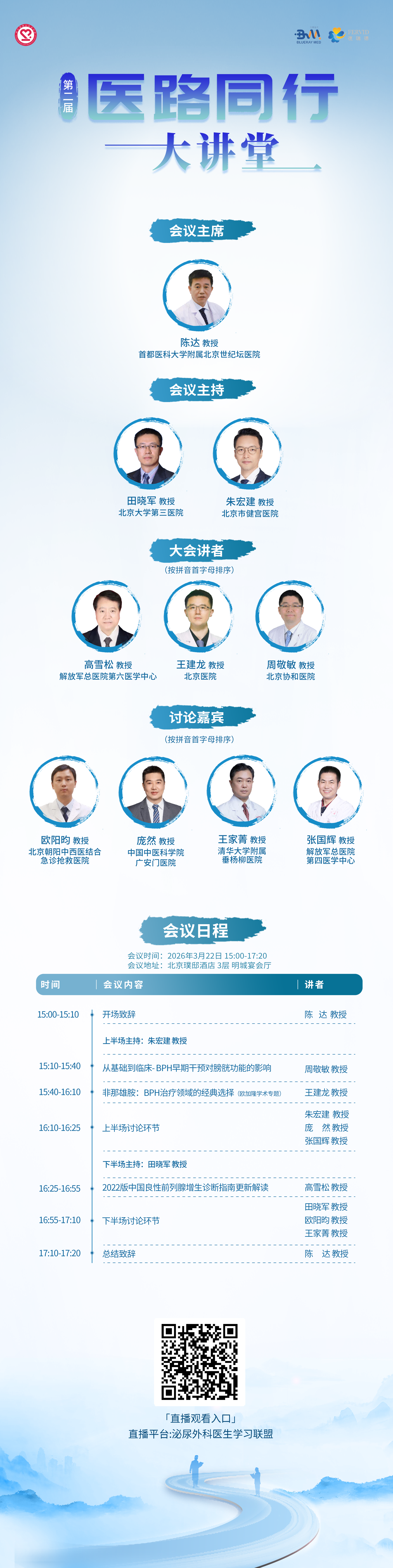 直播间(1).png