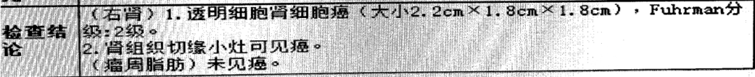 1782978965968258.png 微信图片_2026-07-02_155343_713.png