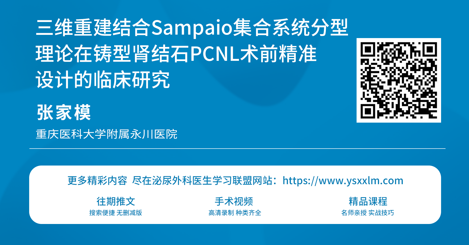微信图片_2026-07-03_113032_758.png