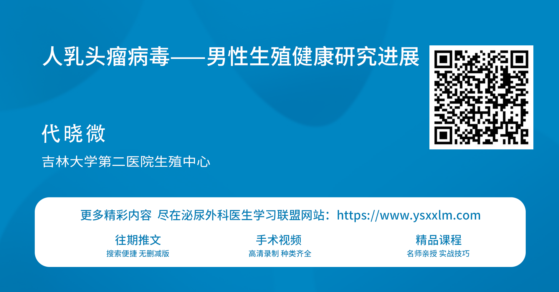微信图片_2026-07-03_152102_537.png