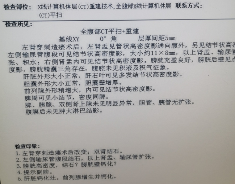 1783394638971583.png 微信图片_2026-07-07_112046_206.png