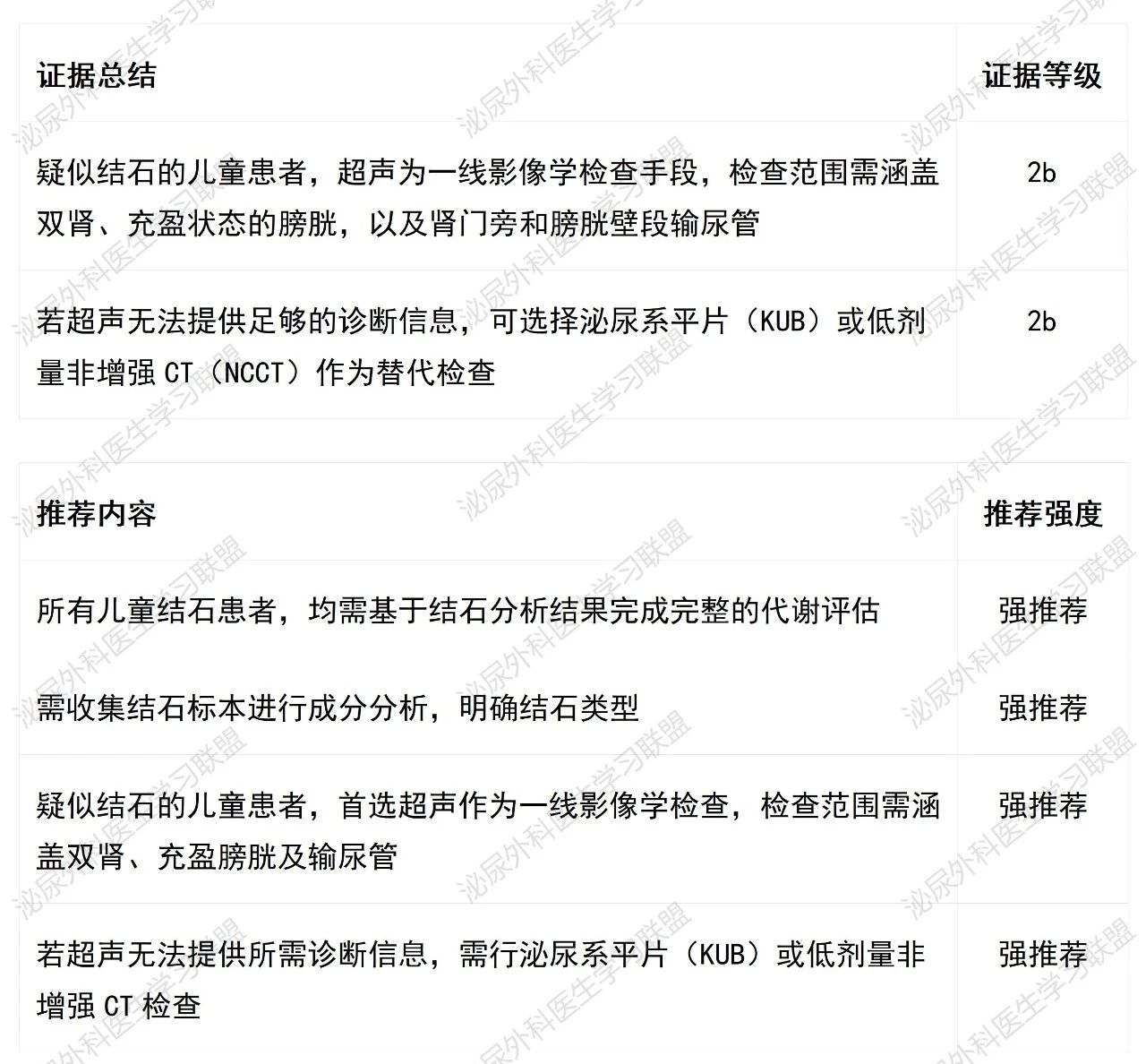 微信图片_2026-07-07_150756_489.jpg