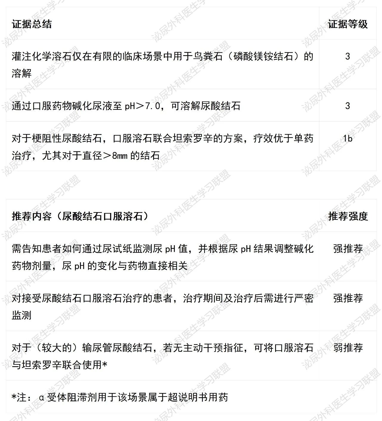 微信图片_2026-07-07_150906_448.jpg