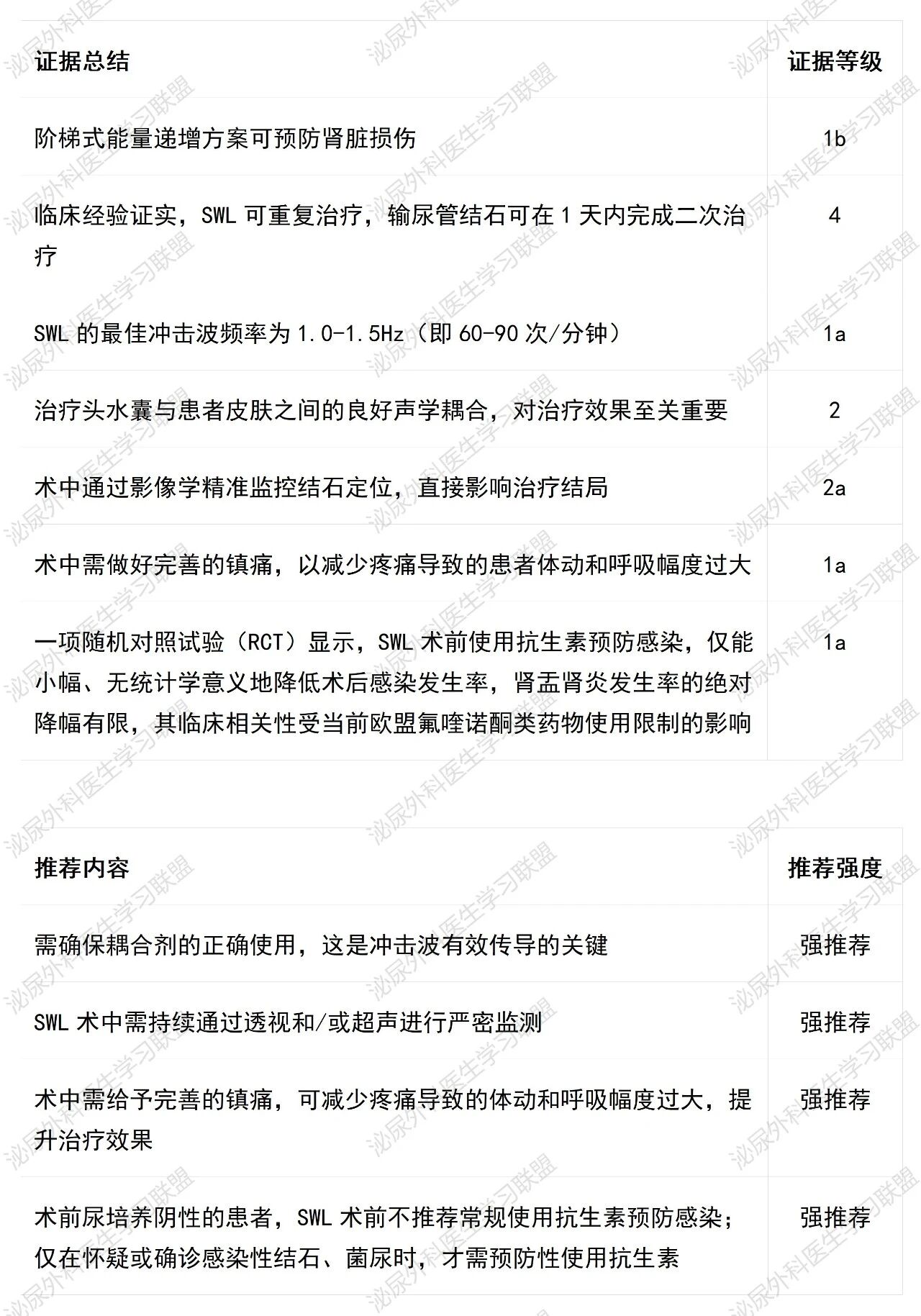 微信图片_2026-07-07_150953_467.jpg