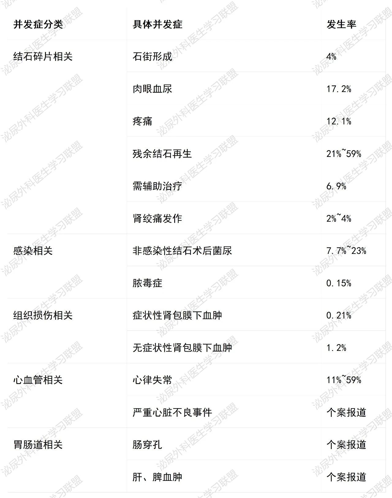 微信图片_2026-07-07_151050_619.jpg
