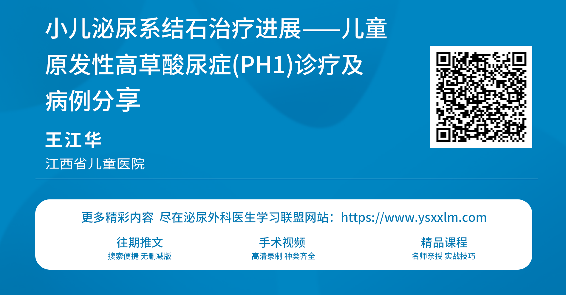 微信图片_2026-07-07_151516_665.png