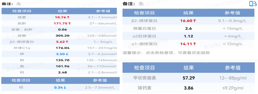 微信图片_2026-07-07_151521_225.png