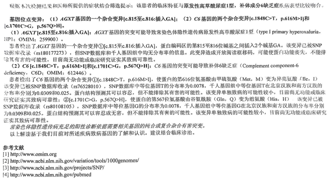 微信图片_2026-07-07_151529_433.png