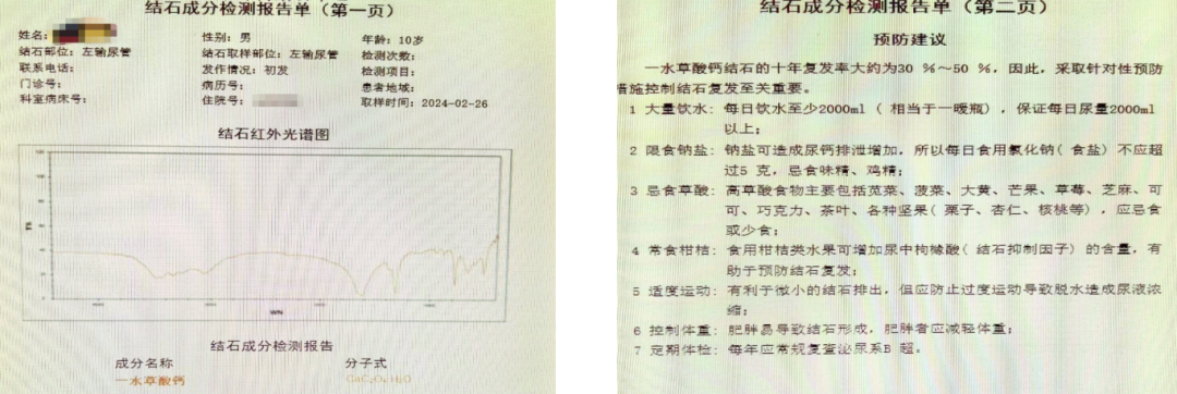 微信图片_2026-07-07_151532_348.png