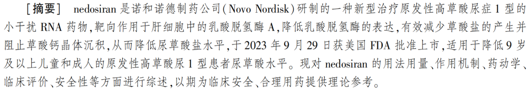 微信图片_2026-07-07_151546_170.png