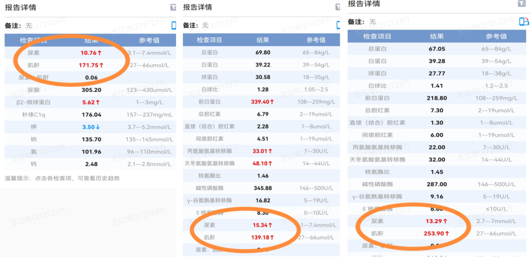 微信图片_2026-07-07_151549_105.png